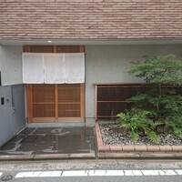 枯淡 - 「枯淡」さん