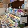 平塚明太子 門司港店