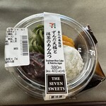 セブンイレブン - 