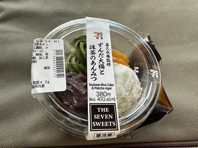 セブンイレブン 弘前外崎店（SEVEN-ELEVEN） - 弘前（コンビニ・スーパー）の写真