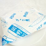 いい感じに包んでくれますｗ