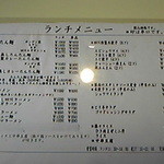 ランチメニュー