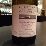 エクアトゥール - 