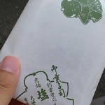 Shioi - 生チョコ大福のパッケージ