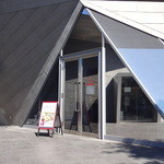 ブランジェ浅野屋 - 