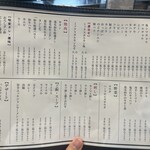 炭火焼肉ホルモンさわいし - 