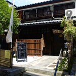 てっぱん 竹家 - 