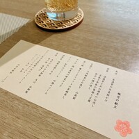 四季彩鉄板くさの - 