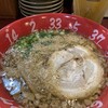 呉麺屋 カープロード店