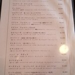 ピッツェリア ゼータ ドゥエ - 