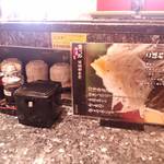 沼津 すし之助 - 卓上の調味料たち