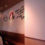 沼津 すし之助 - 店内