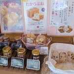 高級食パン専門店 イケメン大集合 - 