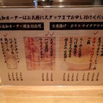 麺スタイル林 - 