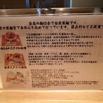 麺スタイル林 - 