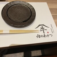 黄金出汁しゃぶと江戸前寿司 肉のあさつ 梅田お初天神店 - 