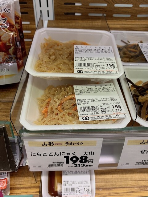 kitchen Dais 遊佐の本格ラーメン｜山形県で味わう絶品麺