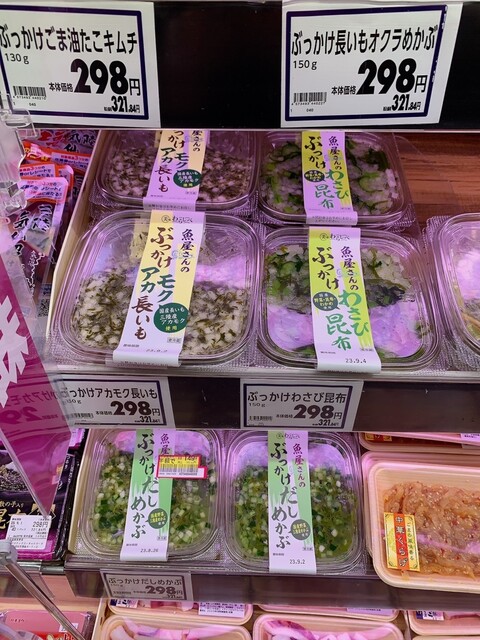 kitchen Dais - 遊佐（ラーメン）の写真