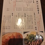 牛たん料理 閣 - 