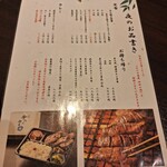 牛たん料理 閣 - 
