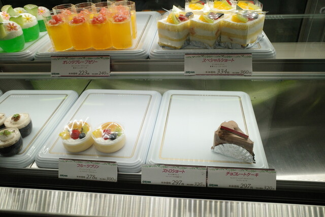 紫月庵グリム - 二本松市その他（和菓子）の写真