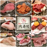 0秒レモンサワー 大阪駅前 肉寿司 - 