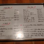 らーめん森や。 - 