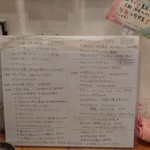 らーめん森や。 - 