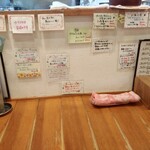 らーめん森や。 - 