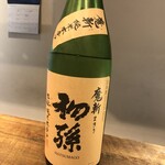 麹町いづみや しろ - 初孫 魔斬(まきり)  生酛純米辛口：麹町いづみやの定番