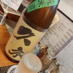 らーめん森や。 - 