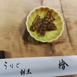 うなぎ 割烹 檜 - 