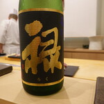 あま木 - 長珍禄純米大吟醸