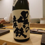 あま木 - 呉の土井鉄純米吟醸中汲み