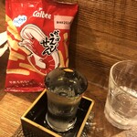 麹町いづみや しろ - 初孫 魔斬(まきり)、祝！スタンプ125個！