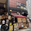 ラーメン暖暮 横浜鶴屋町店