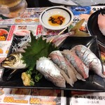 Isono Gatten Zushi - 