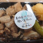 福のから - 料理写真: