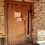 炭焼ハンバーグ 牛船 - 