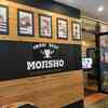 レストランMOJISHO 海峡プラザ店