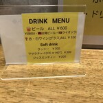 SPICY CURRY 魯珈 - 