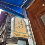 Gelato MinNa - 