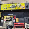 石田一龍 飯塚店