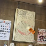 中洲屋台長浜ラーメン初代 健太 - 