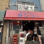 中洲屋台長浜ラーメン初代 健太 - 