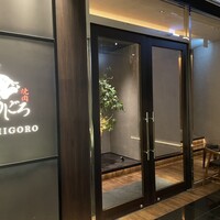 焼肉うしごろ 銀座店 - 