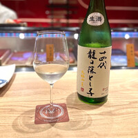 寿司 はせ川 心斎橋本店 - 十四代 龍の落とし子