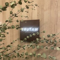 ERUTAN RESTAURANT BAR - 