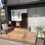 Shokutakudou - 