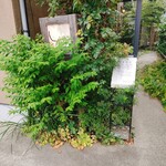 しもばしら - 